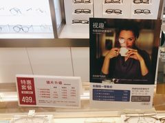 -LCCF创视觉眼镜(万金店)