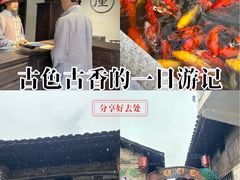 -羊楼洞