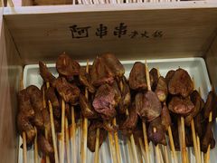 -阿串串老火锅(力盟店)