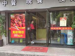 门面-古乐牛香·鲜牛肉牛杂火锅(新区店)
