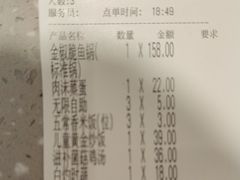 -大丰收脆鱼(浦西万达店)