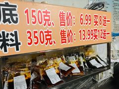 -铁锅哥米线