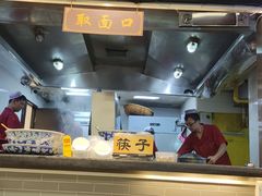 -东方宫·中国兰州牛肉拉面(三里屯店)