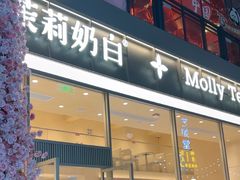 -五星商业大厦