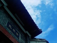 -三联韬奋书店(宽窄巷子店)
