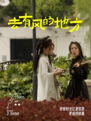 -梦回汉唐汉服旗袍体验馆(拙政园店)