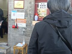-增盛魁小吃店