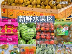 -盒马X会员店(上海森兰商都店)