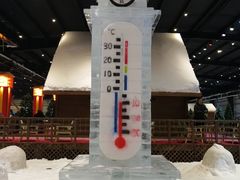 -宁波冰雪大世界(北仑区)