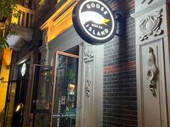-Goose Island Brewhouse鹅岛精酿啤酒酿造工坊餐厅