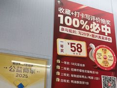 -鸭小妹鸭血粉丝(老门东店)