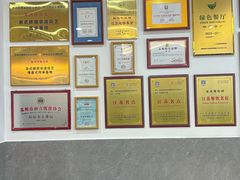 -非遗近水楼糕团(景德路店)