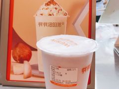 芋泥小丸子-爷爷不泡茶NOYEYENOTEA(武汉佰港城创始店)
