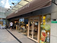 门面-老碗会·陕西手工面(中心书城店)