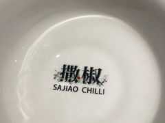 -撒椒·四川江湖菜(西单大悦城店)