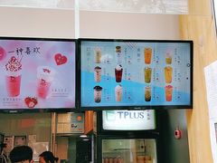 -TPLUS茶家(淮海店)