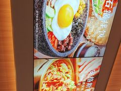 -米村拌饭(杭州国大城市广场店)