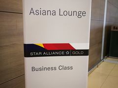 -首尔仁川机场ASIANA LOUNGE贵宾候机室(Incheon)