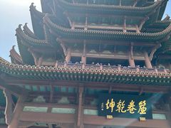 -黄鹤楼公园(黄鹤楼)