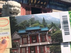 -青岛崂山太清宫