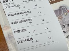 -顺德一品粥·20年凤城老字号(芳村店)