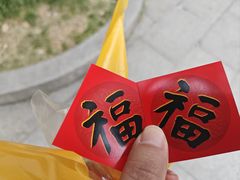 -西园寺素食(西园弄戒幢律寺店)