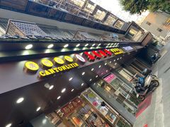 -荔银肠粉·非遗手藝(夫子庙店)