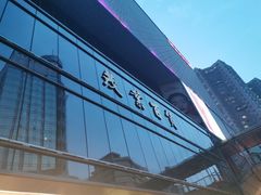 -茂业百货(东门店)