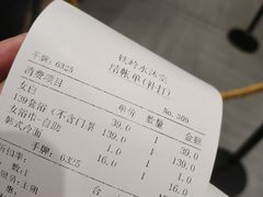 -水沐堂·漫温泉(居然雅苑店)