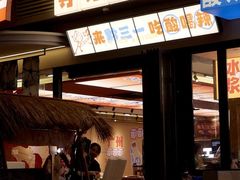 -黔三一夺夺粉酸汤火锅(百信店)