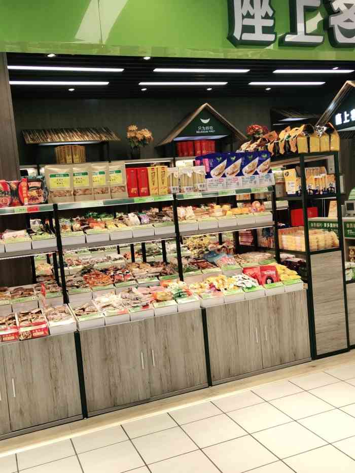 座上客(城阳国货二店)