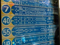公交线路-南京环北服装批发市场