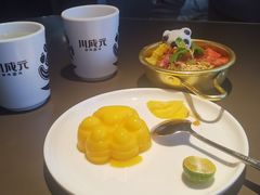 -川成元·麻辣香锅(凯德MALL西直门店)