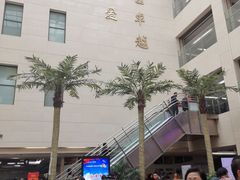 -西安交通大学第一附属医院(总院)