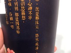 -厝内小眷村(长宁定西路店)