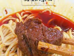 红烧牛肉-花市豌杂面(民生路店)