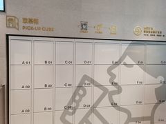 -喜茶(广州荔湾领展广场店)