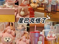 -星巴克(成都太古里二店)