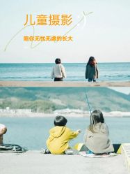 -小鬼当佳儿童摄影(龙德广场店)
