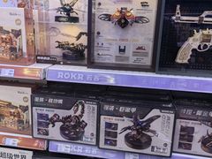 -TOYSRUS玩具反斗城(苏州中心店)