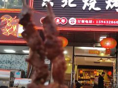-土灶台东北大块肉烧烤(风景城邦店)