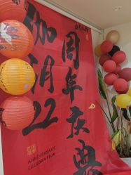 -伽玥瑜伽·普拉提馆