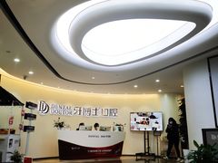 -牙博士口腔品牌连锁(杨浦店)