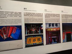 -中国客家博物馆