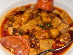小青龙麻婆豆腐-品味杭州·粤式融合·海鲜小馆·钱江新城CBD