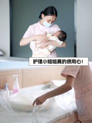 -裕月馨月子中心(滨江店)