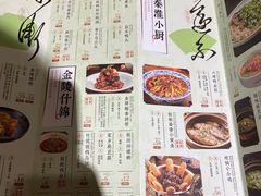 -南京大牌档(凯德大峡谷店)