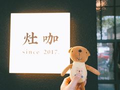 -灶咖KITCHEN