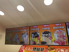 -蜜雪冰城(北戴河二中店)