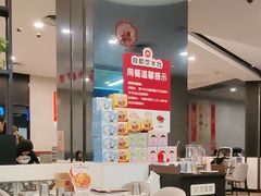 -必胜客(玉泉远洋店)